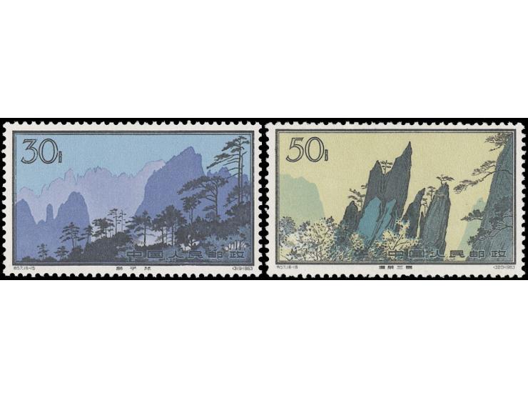 fresh MNH with pristine original gum. Mostly VF.
