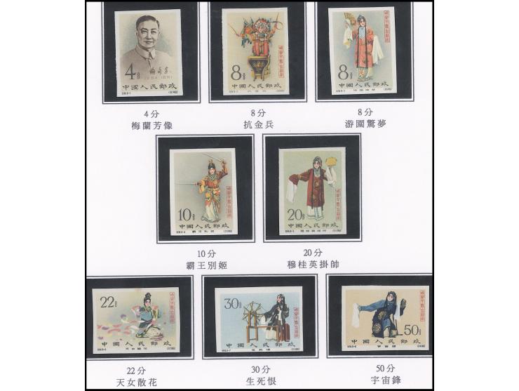 fresh MNH with pristine original gum, a few with light toning. Still VF.
