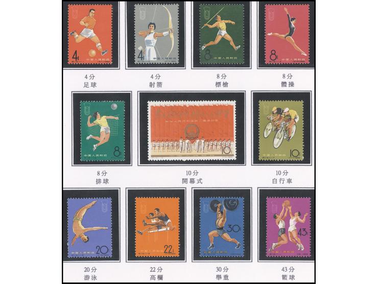 fresh MNH. Very Fine.
