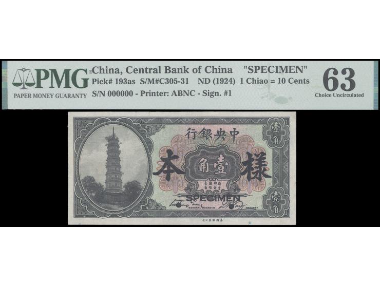 ND (1924) ABNC Print 1 Chiao SPECIMEN (P-193as). Choice UNC. PMG 63. Rare, only 12 notes graded by PMG.
