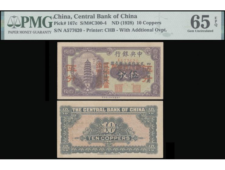 5c note with small characters overprint, rare type. Gem UNC. Graded PMG 65EPQ.
