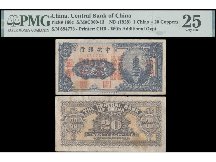 10c note with small characters overprint, a rare type. Graded PMG25.
