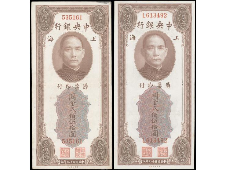 1930-48 a group of 9 CGU notes. VF to AU, including some nice No Prefix notes.
