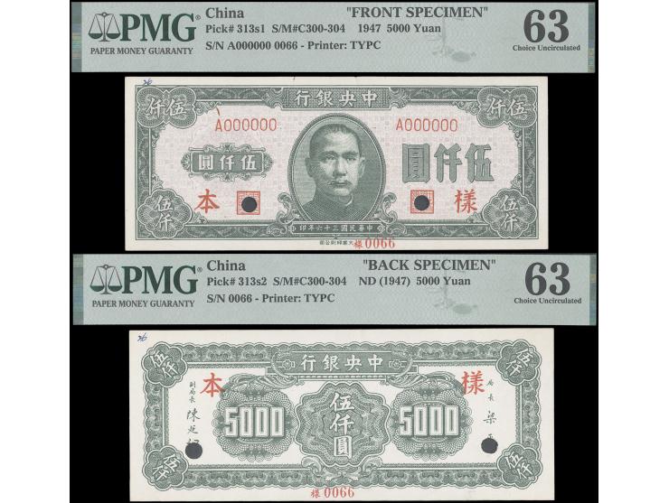 1947 Dah Ye Print $5000 uniface SPECIMEN, obverse and reverse part complete (P-313s1, 313s2). Both graded PMG 63. Very rare, 