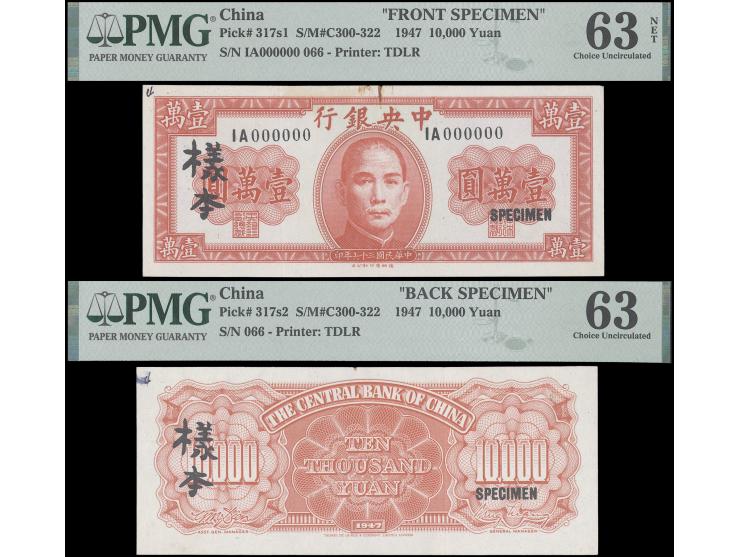 1947 De La Rue Print $10000 uniface SPECIMEN, obverse and reverse part complete (P-317s1, 317s2). Front part graded PMG 63NET