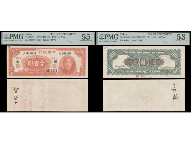 1942 Dah Ye Print $100 uniface SPECIMEN, obverse and reverse part complete (P-250s1, 250s2). Front part graded PMG55, back pa