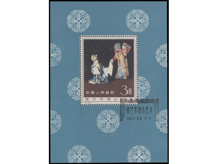 fresh MNH with pristine original gum. Very Fine.
