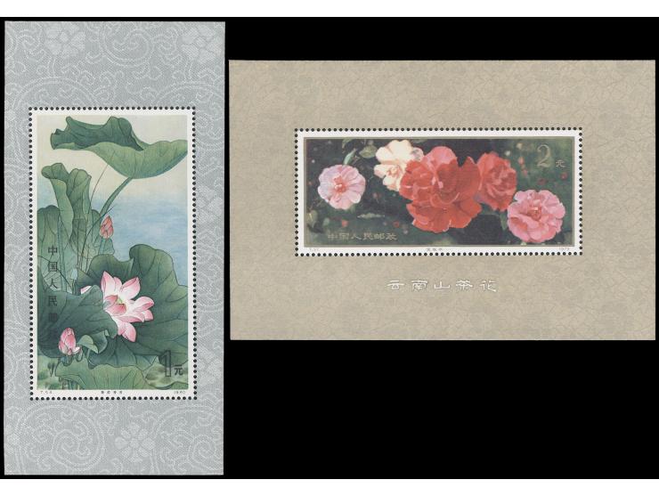 both fresh MNH. Very Fine.
