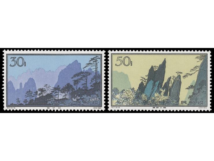 (16-3) with upper margin. Fresh MNH with pristine original gum. Slightly toned. VF-F.
