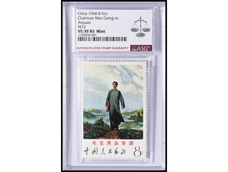 graded ASG VF/XF 85 Mint.
