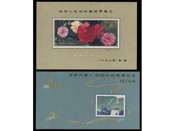 both fresh MNH. J41M Very Fine, while J42M wit minor scratch at lower right, VF-F.
