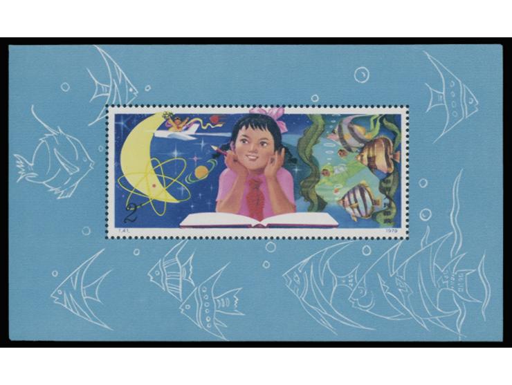 fresh MNH. Very Fine.
