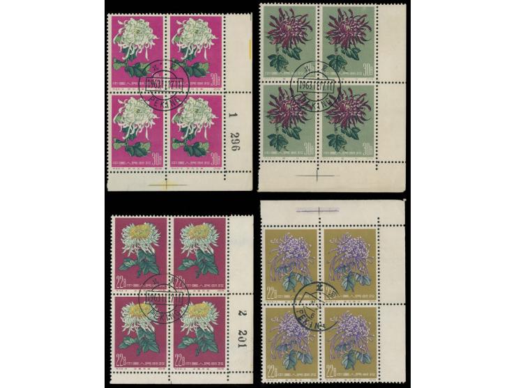 all in corner marginal blocks of 4 except (18-1) with no margins. Toning on reverse. F-VF.
