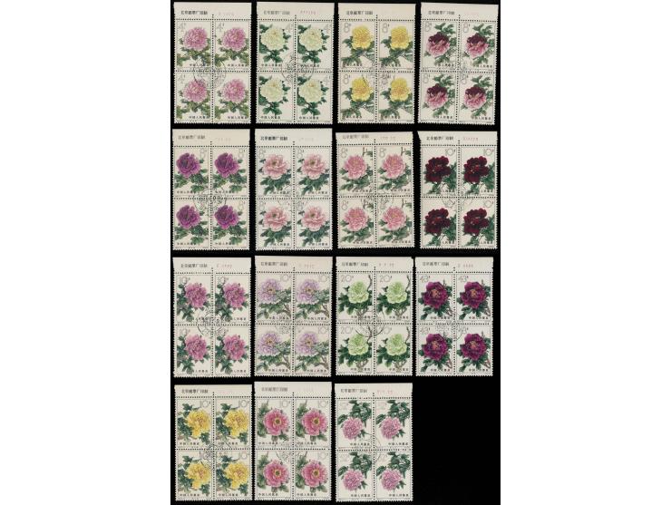 some with toning on reverse. F-VF.
