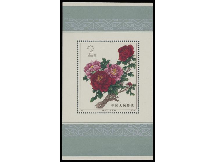 fresh MNH. Very Fine.
