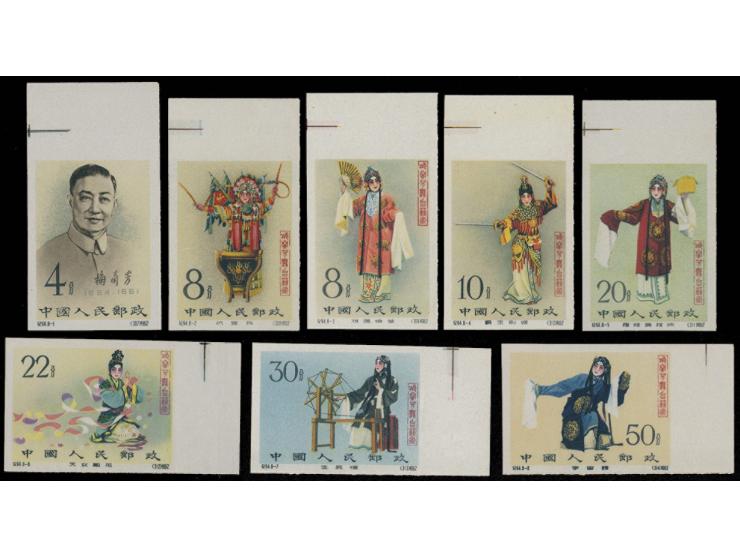 all with wide margin, fresh MNH, some with light toning. Generally VF-F.
