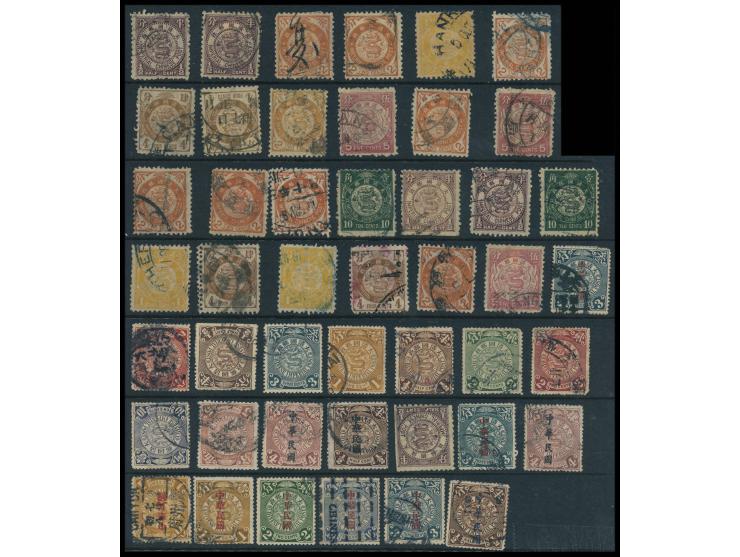 including ICP, CIP, CIP ovpt. ROC, Ching Dynasty and ROC period postage due stamps and others. Large quantity. Please view.