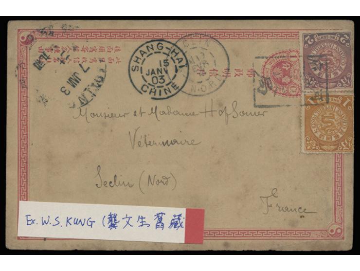 uprated by CIP 1c &amp; 2c, tied by Hokanfu Post Office tombstone marking, along with Shanghai French PO cds. and French arri