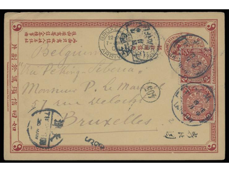 uprated by CIP 2c x 2, tied by Lanchow lunar year cds., along with Sianfu, Tientsin transit and Belgium arrival cds. VF-F.

