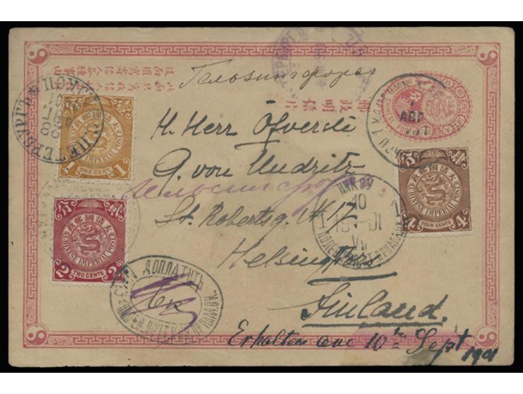The card bears several important postal markings including the Yinkow / Field Telegraph Branch No.13 cancellation dated 10 Ju