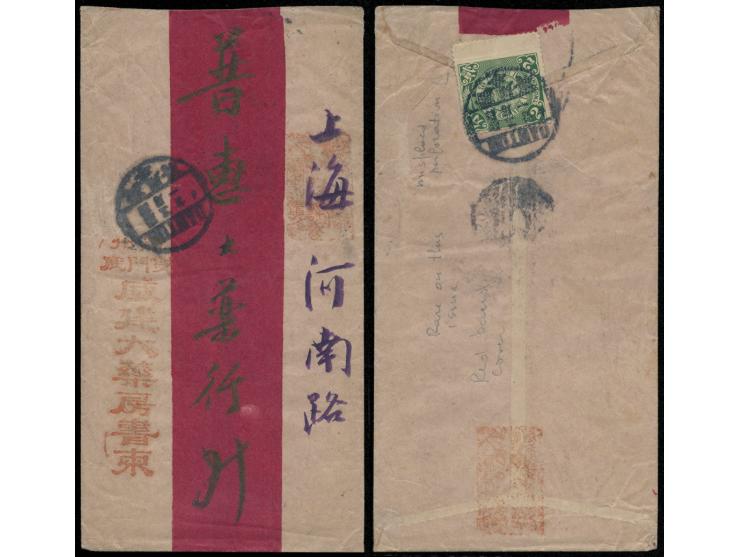 franked on reverse CIP 2c green, with right margin imperforated variety, tied by Tientsinfu cds. CIP issue with imperf betwee