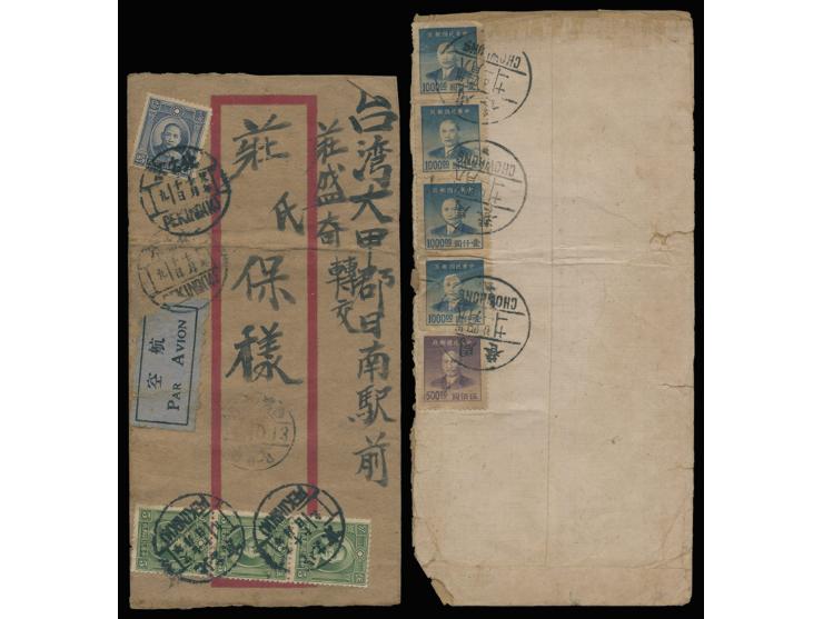 One sent from Chou-hsiang Chen, Chekiang, to Kaohsiung, Taiwan, bearing five SYS Gold Yuan stamps. The other sent from Peking