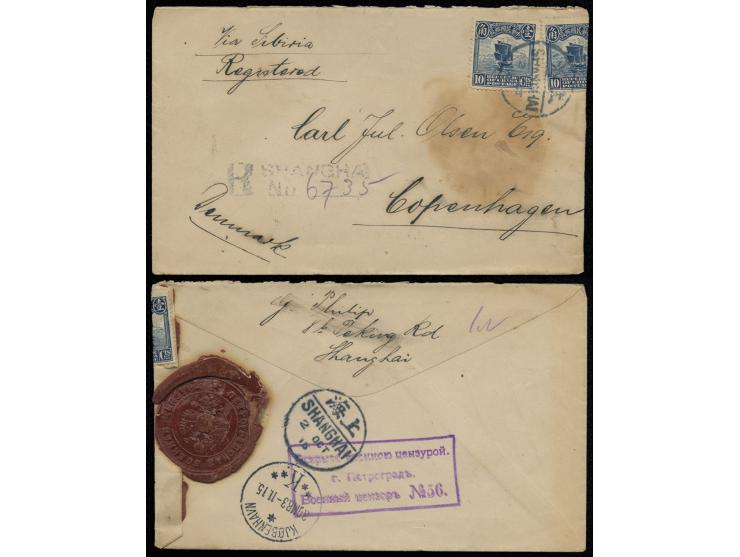 f.w. two London Print Junk 10c stamps, tied by Shanghai OCT 2, 1915 bilingual cds., sent via Siberia to Denmark, arrived on N