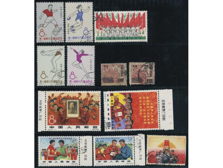 better including C92 x 2, S68, S73 and many others. Plus 2 extra SC2 used stamps and one W15 used stamp. Large quantity. Plea