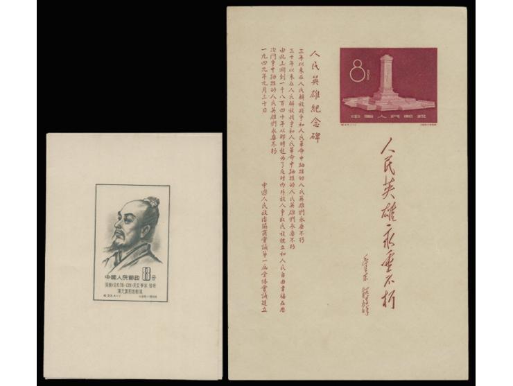 including C33M x 1 and C47M x 2. All unhinged, mostly toned and some with creases. F-VF.

