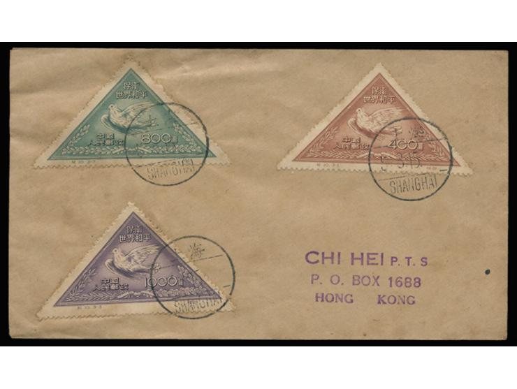 tied by Shanghai cds. Slightly toned. VF-F.
