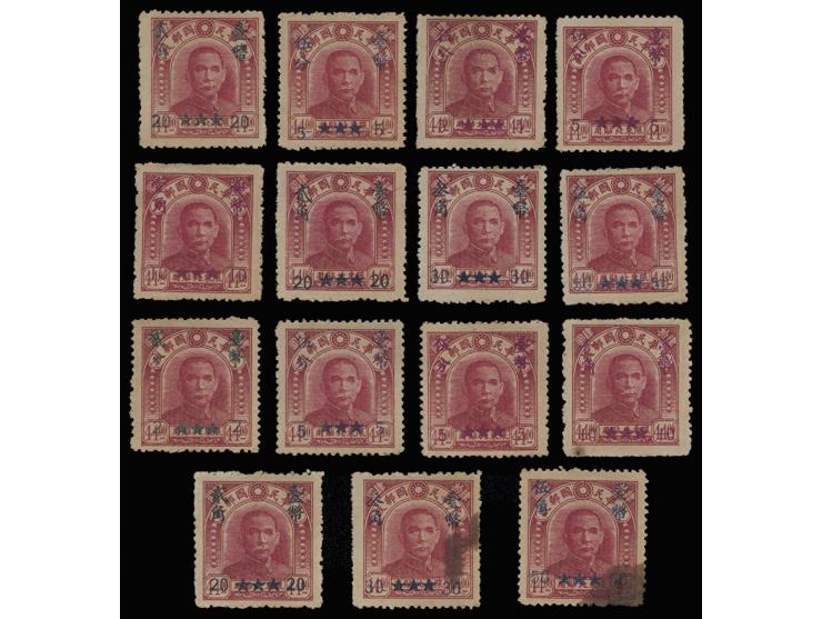 unused without gum as issued. One set 30c &amp; 50c toned, other all slightly toned. VF-F.
