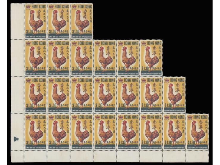 MNH with toning on reverse. F-VF.
