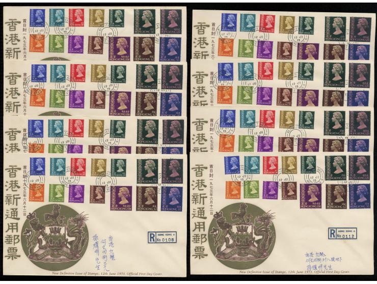all f.w. the full set of stamps, registered locally. Plus a 1962 (Oct 4) QEII 2nd Issue FDC with stamps off. VF-F.