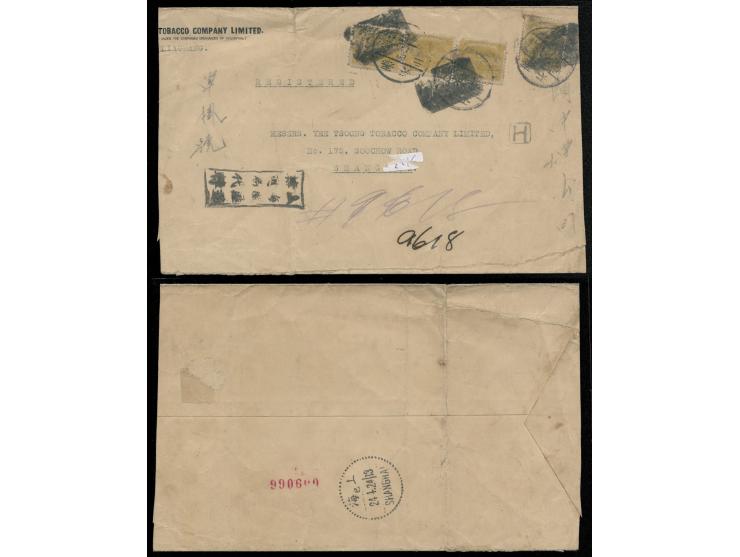 from Mukden registered to Shanghai, f.w. Manchukuo stamps x 4 and tied by Mukden cds. Along with a rectangular forwarding cac