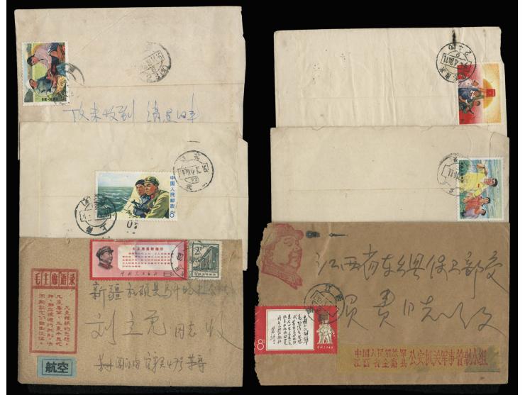 f.w. W11, W13, W16, W18 x 2 and W19 odd values, three of them with letters attached. VF-F.
