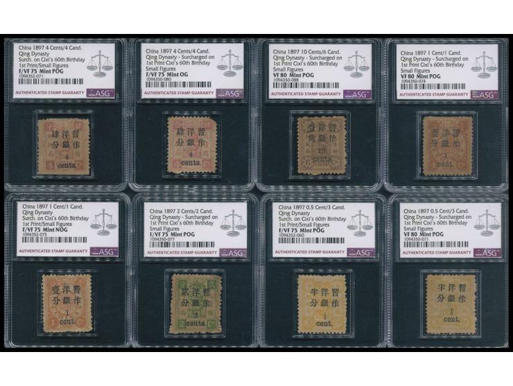 including half cent x 2, 1c x 2, 2c, 4c x 2 and 10c. Graded ASG 75 Mint NOG to ASG 80 Mint POG。
