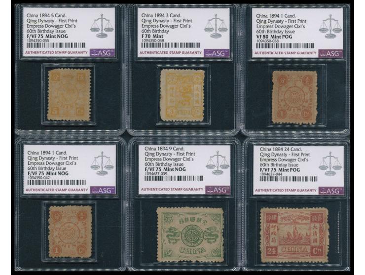 including 1c x 2, 3c, 5c, 9c and 24c. Graded ASG 70 Mint to ASG 80 Mint POG respectively.

