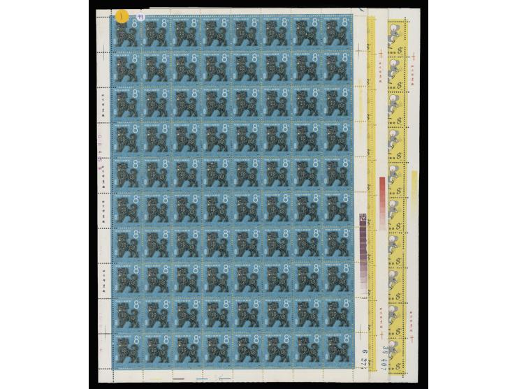 fresh MNH with light toning. VF-F.
