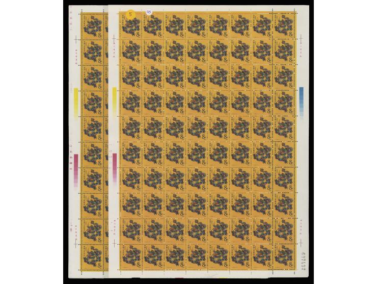 MNH a few with toning. F-VF. Plus an extra sheet of T28 (10-4), First Round of Lunar New Year Issues x 32 (some with imprint 