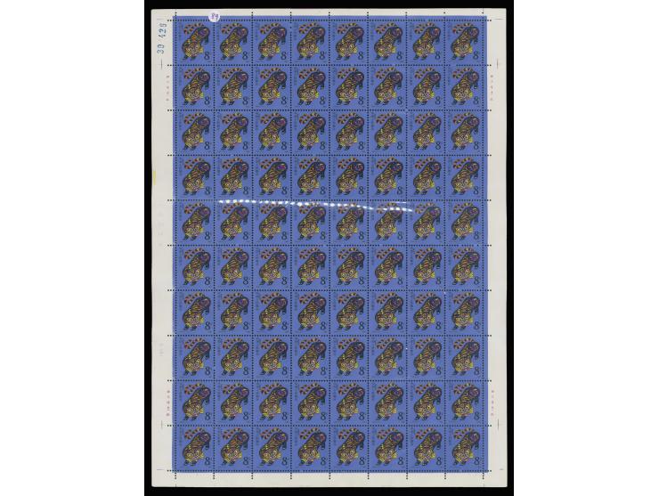 totally 2000 stamps. Fresh MNH with light toning. VF-F.
