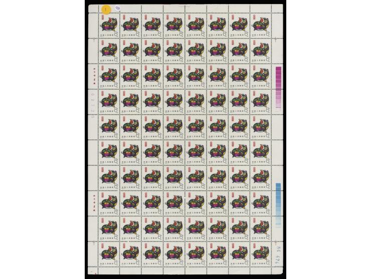 fresh MNH with light toning. VF-F.
