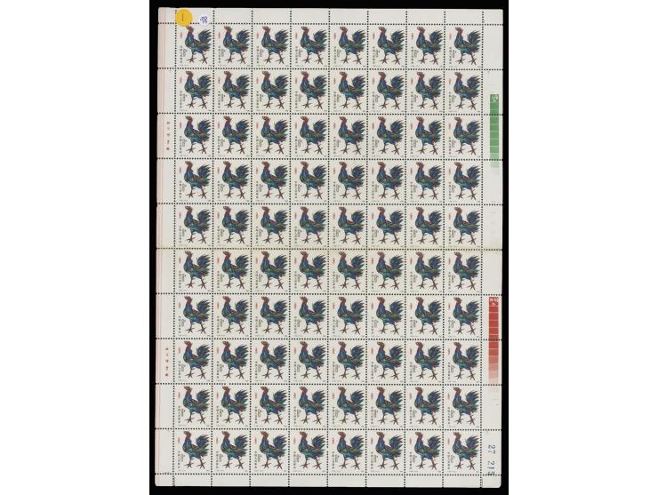MNH with toning. F-VF.
