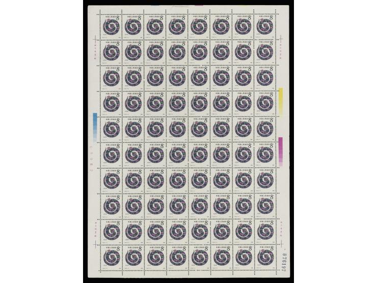 totally 2000 stamps. MNH with toning. F-VF.
