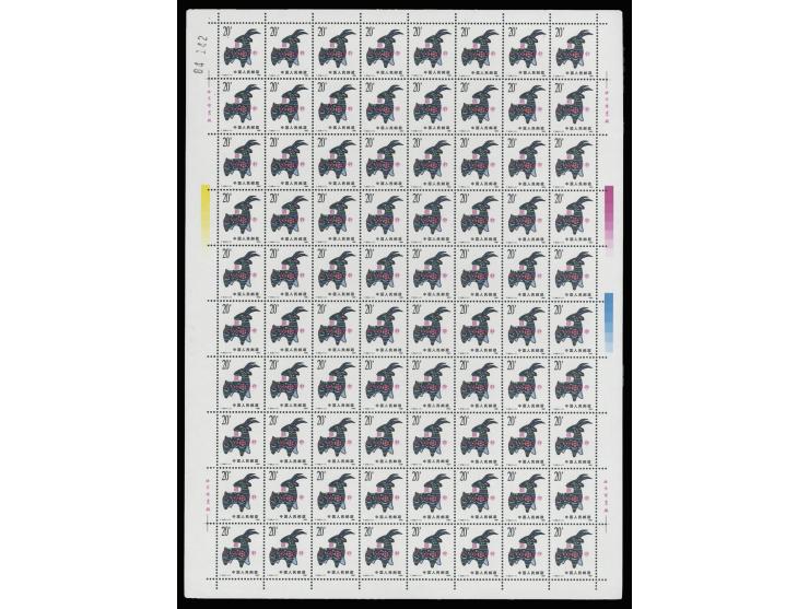 totally 2000 stamps. MNH, a few with toning. F-VF.
