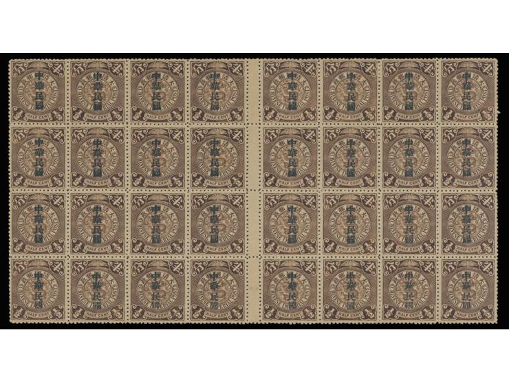fresh MNH with light toning. VF-F.
