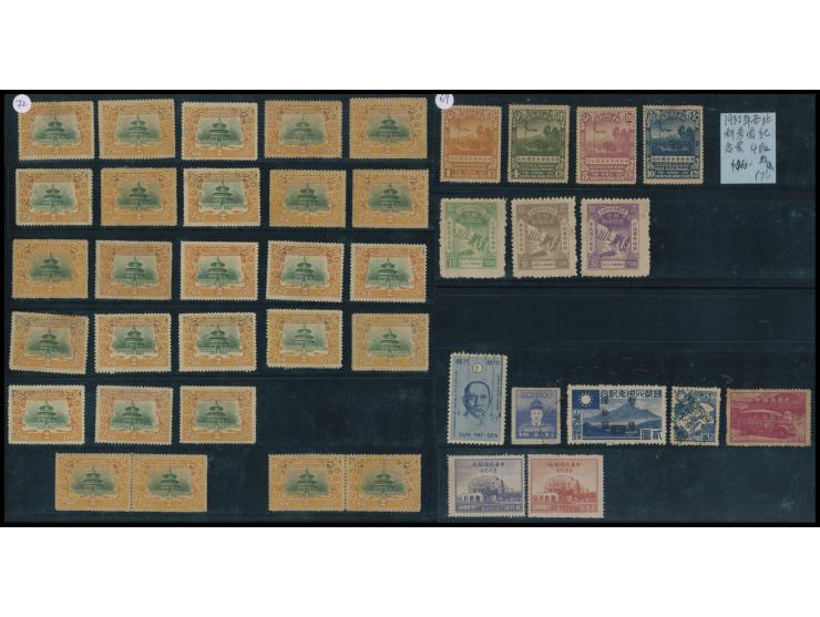 including Hsuan Tung Commemorative issues, SYS, Martyrs, National Currency, Golden Yuan, Silver Yuan, Commemoratives, Airmail
