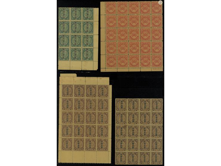 including Statistical Department ovpt. 1/2c x 2 blocks of 20, W&amp;S ovpt. 3c in block of 12. Plus an extra Ching Dynasty Re