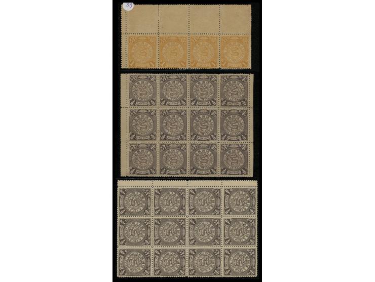 including ICP 1/2c x 7, 1c x 7, CIP 1/2c x 14, 1c x 7, 2c x 7, 1/2c x 2 block of 12 and 1c in horizontal strip of 4. Please v
