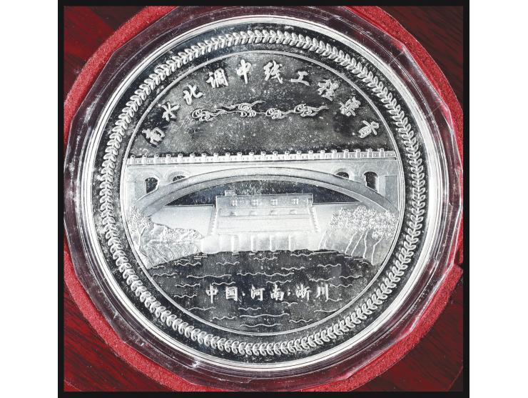 limited mintage of 300 sets, 500 grams, original sealed packaging, serial number 00355.
