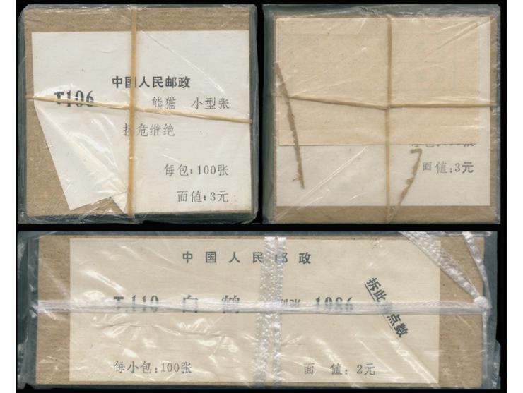 VF-F.
